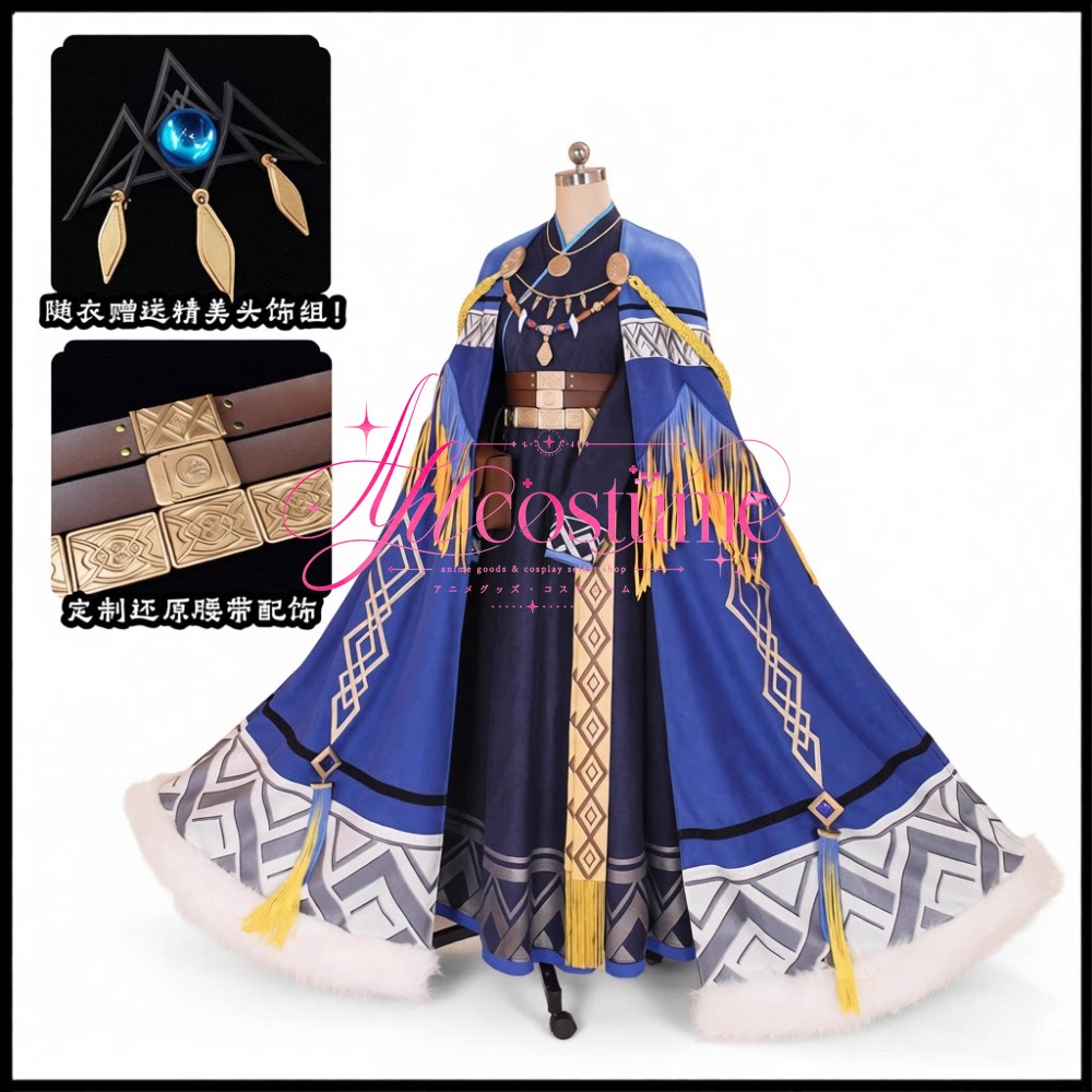 Winter Clothing Game - Arknights Pramanix Cosplay Kostümü Kadın Karakter