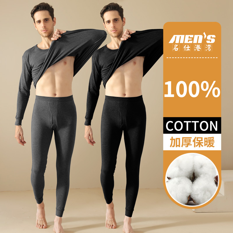 %100 Saf Pamuk Erkek Sonbahar  - Winter Clothing Layers incelemesi ve fiyatı