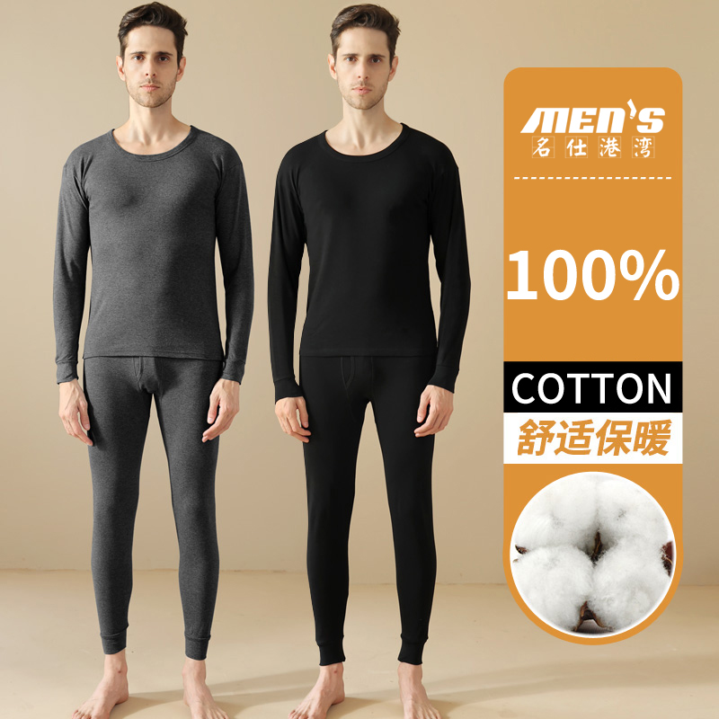 %100 Saf Pamuk Erkek Sonbahar  - Winter Clothing Layers incelemesi ve fiyatı