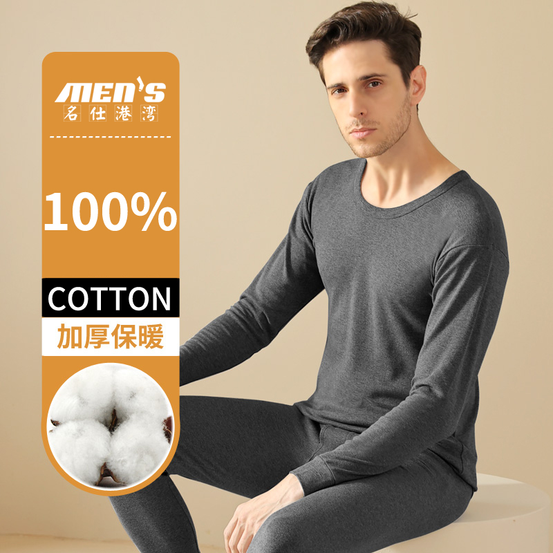 %100 Saf Pamuk Erkek Sonbahar  - Winter Clothing Layers incelemesi ve fiyatı