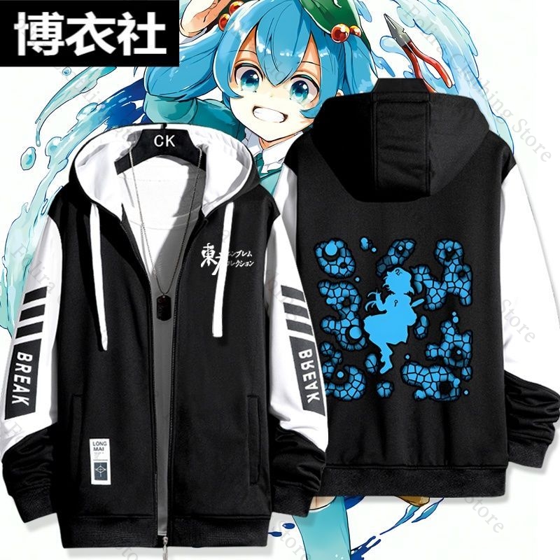 Oyun Touhou Projesi Kawashiro  - Winter Clothing Game incelemesi ve fiyatı